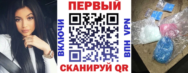 АМФ Розовый Юрга