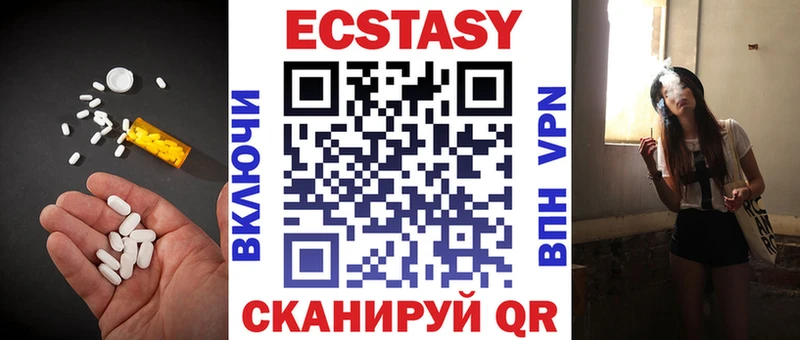 Ecstasy DUBAI Юрга