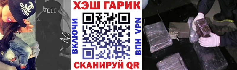 ГАШИШ Premium  купить   Юрга 
