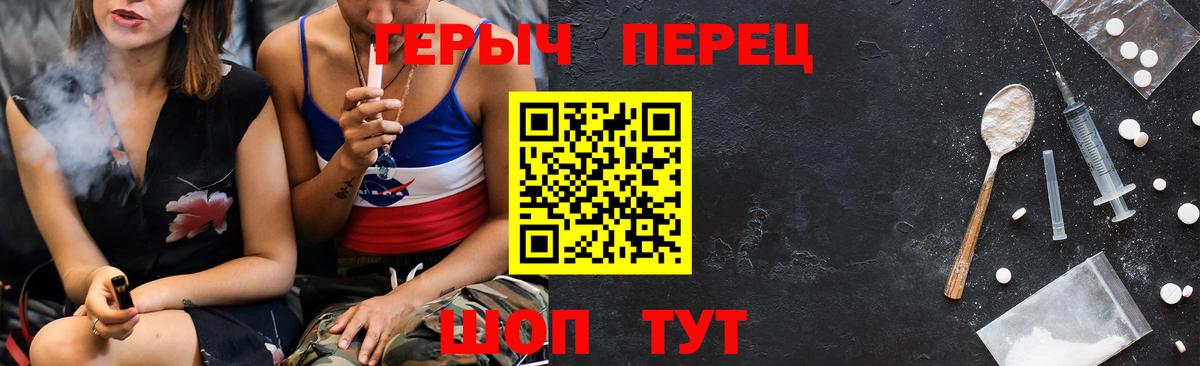 Юрга  Героин афганец  Вход с VPN 