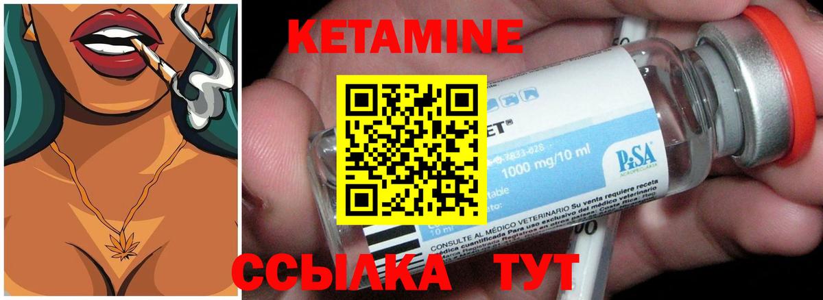 Амфетамин кристаллы  A PVP СОЛЬ   COCAIN  ГАШИШ  Кетамин  Юрга  Марихуана  МЕФ   Вход с VPN 