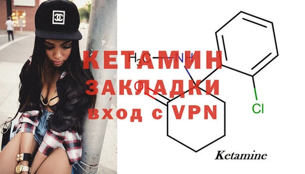 2c-b Михайловск