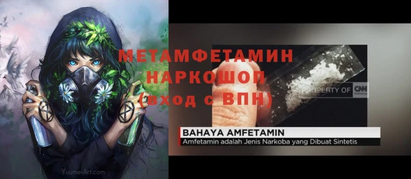 дистиллят марихуана Навашино