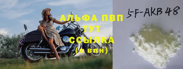 2c-b Михайловск