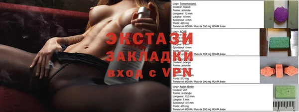 ECSTASY Надым