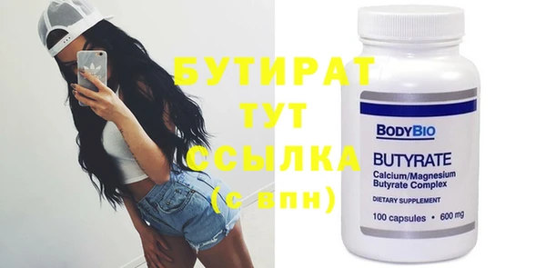 дистиллят марихуана Навашино