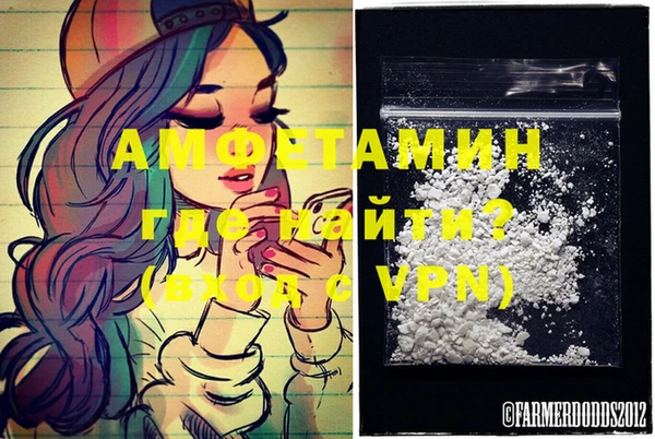 синтетический гашиш Алапаевск