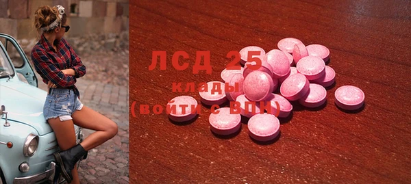 2c-b Михайловск