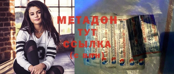 2c-b Михайловск