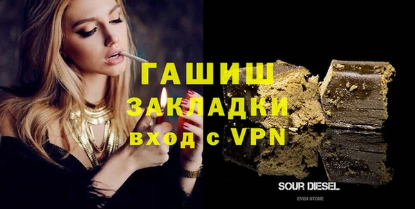 герыч Михайлов