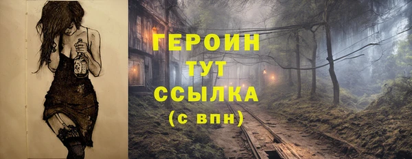 2c-b Михайловск