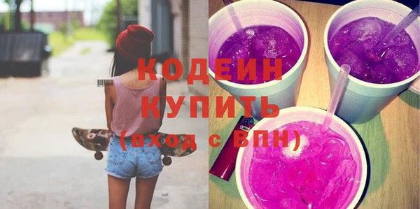 2c-b Михайловск