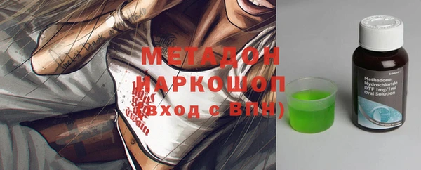 дистиллят марихуана Навашино