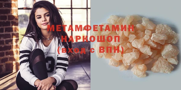 герыч Михайлов
