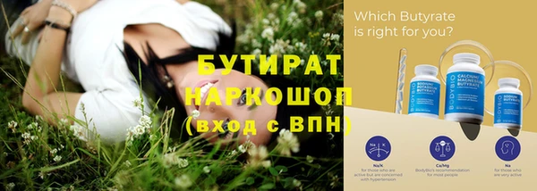 ECSTASY Надым