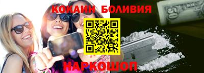 марки nbome Краснознаменск
