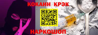 марки nbome Краснознаменск