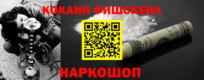 прущие грибы Краснодар
