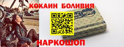 прущие грибы Краснодар