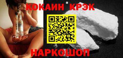 марки nbome Краснознаменск