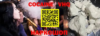 прущие грибы Краснодар