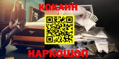 прущие грибы Краснодар