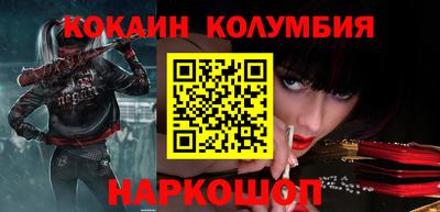 стафф Краснокаменск
