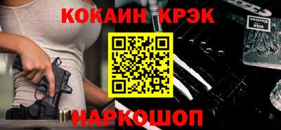 стафф Краснокаменск