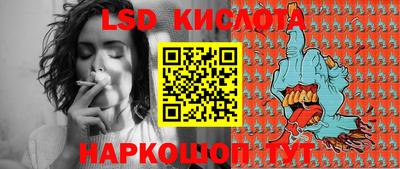 стафф Краснокаменск