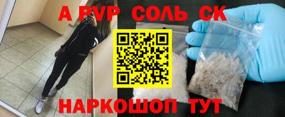 прущие грибы Краснодар