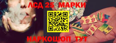 стафф Краснокаменск