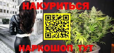 марки nbome Краснознаменск