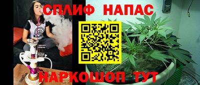 стафф Краснокаменск