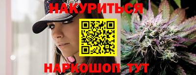 стафф Краснокаменск