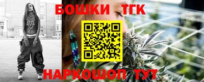 марки nbome Краснознаменск
