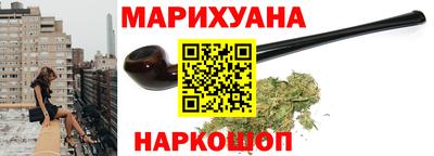 стафф Краснокаменск