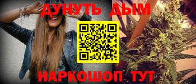 стафф Краснокаменск