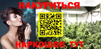марки nbome Краснознаменск