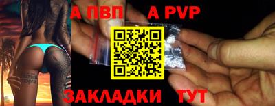 марки nbome Краснознаменск