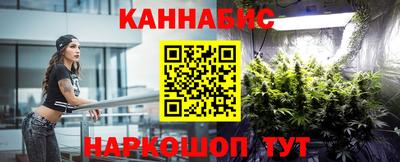 марки nbome Краснознаменск