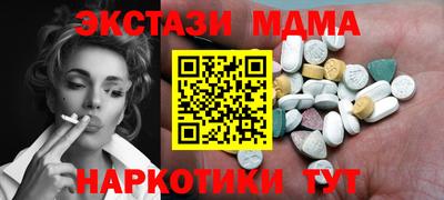 марки nbome Краснознаменск