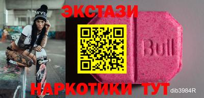 марки nbome Краснознаменск