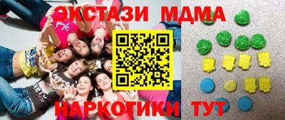 прущие грибы Краснодар