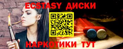 стафф Краснокаменск