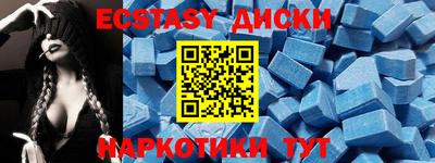марки nbome Краснознаменск