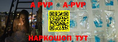 стафф Краснокаменск
