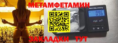прущие грибы Краснодар