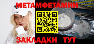 марки nbome Краснознаменск