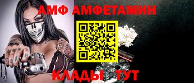 прущие грибы Краснодар