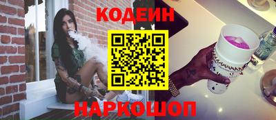 марки nbome Краснознаменск